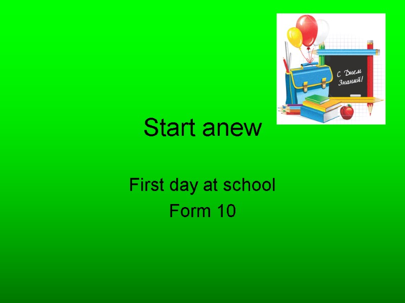 Start anew First day at school Form 10